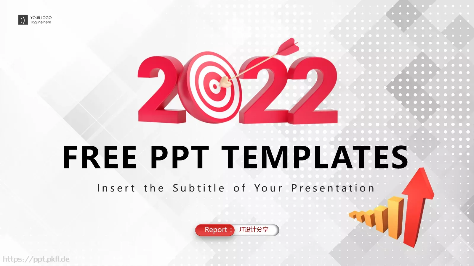 设计分享PPT模板 封面图