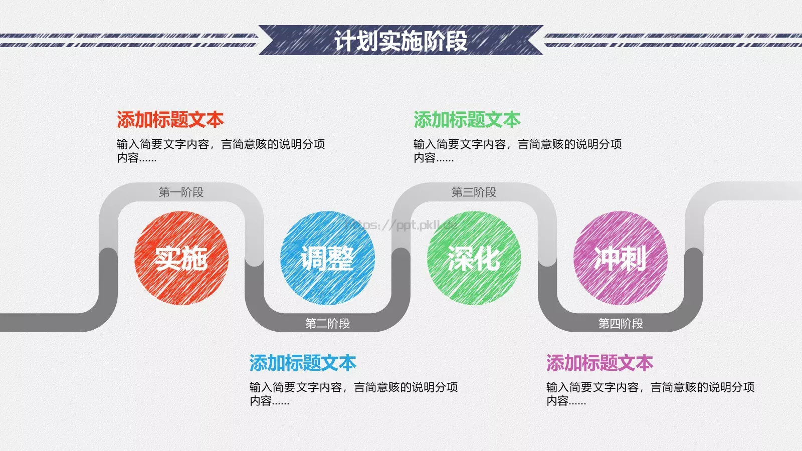 年终总结暨新年计划PPT模板 第 32 页预览图