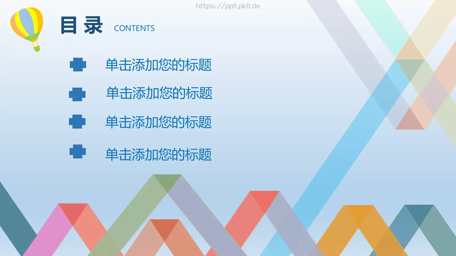 毕业答辩小清新手绘风答辩PPT模板 第 2 页缩略图
