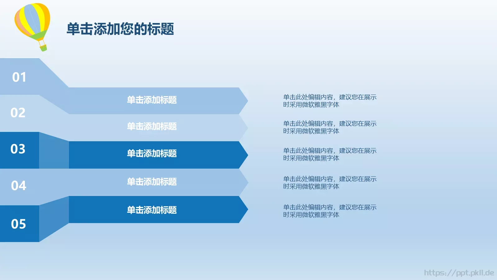 毕业答辩小清新手绘风答辩PPT模板 第 11 页预览图
