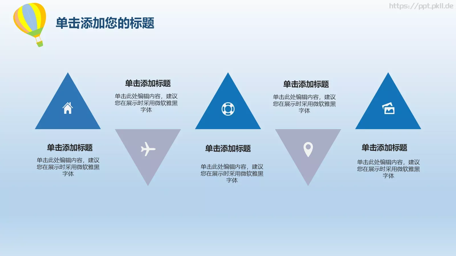 毕业答辩小清新手绘风答辩PPT模板 第 14 页预览图