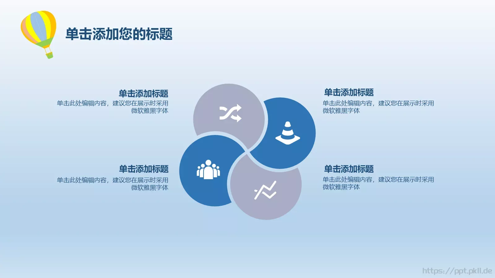 毕业答辩小清新手绘风答辩PPT模板 第 16 页预览图