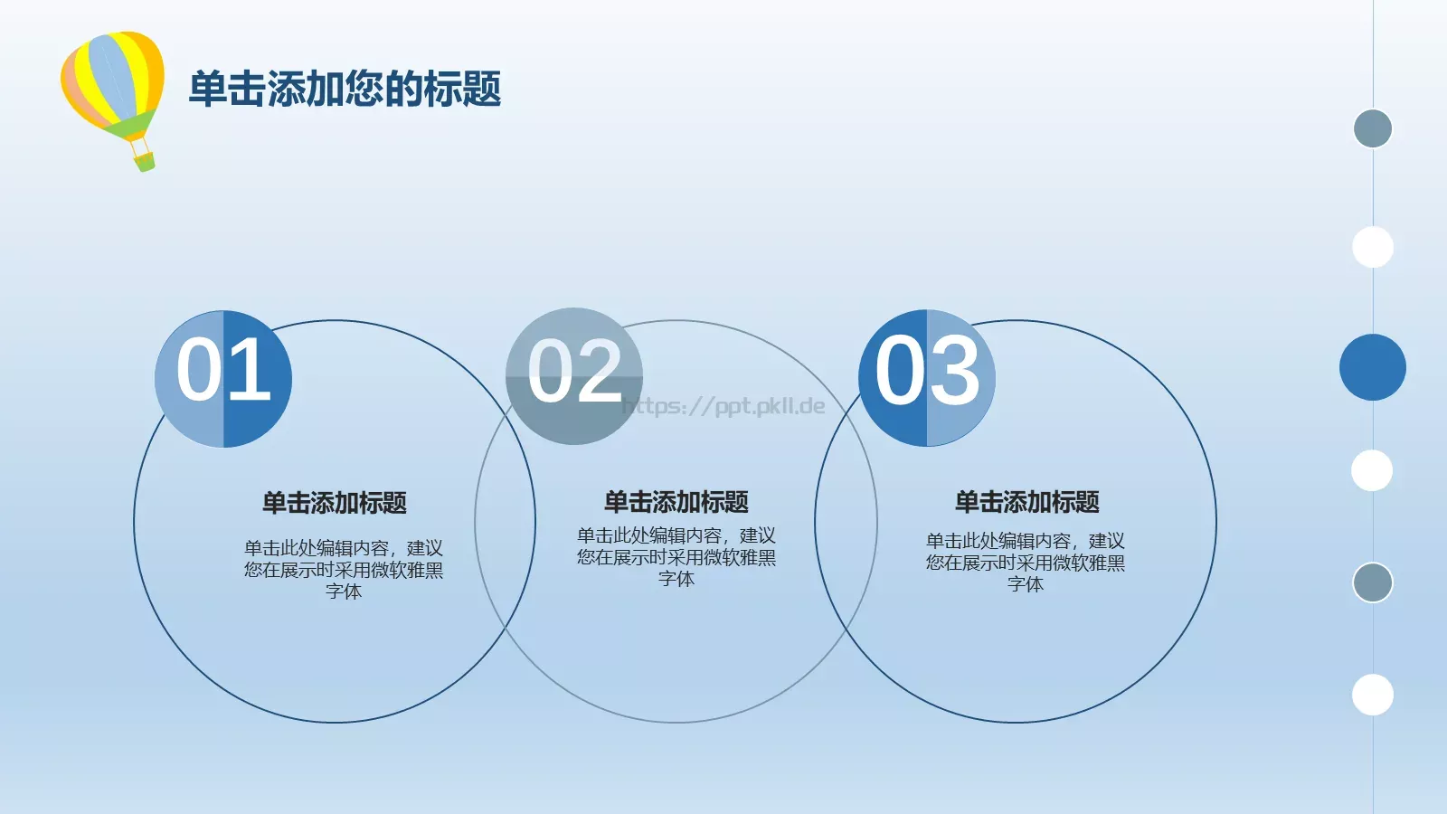 毕业答辩小清新手绘风答辩PPT模板 第 24 页预览图