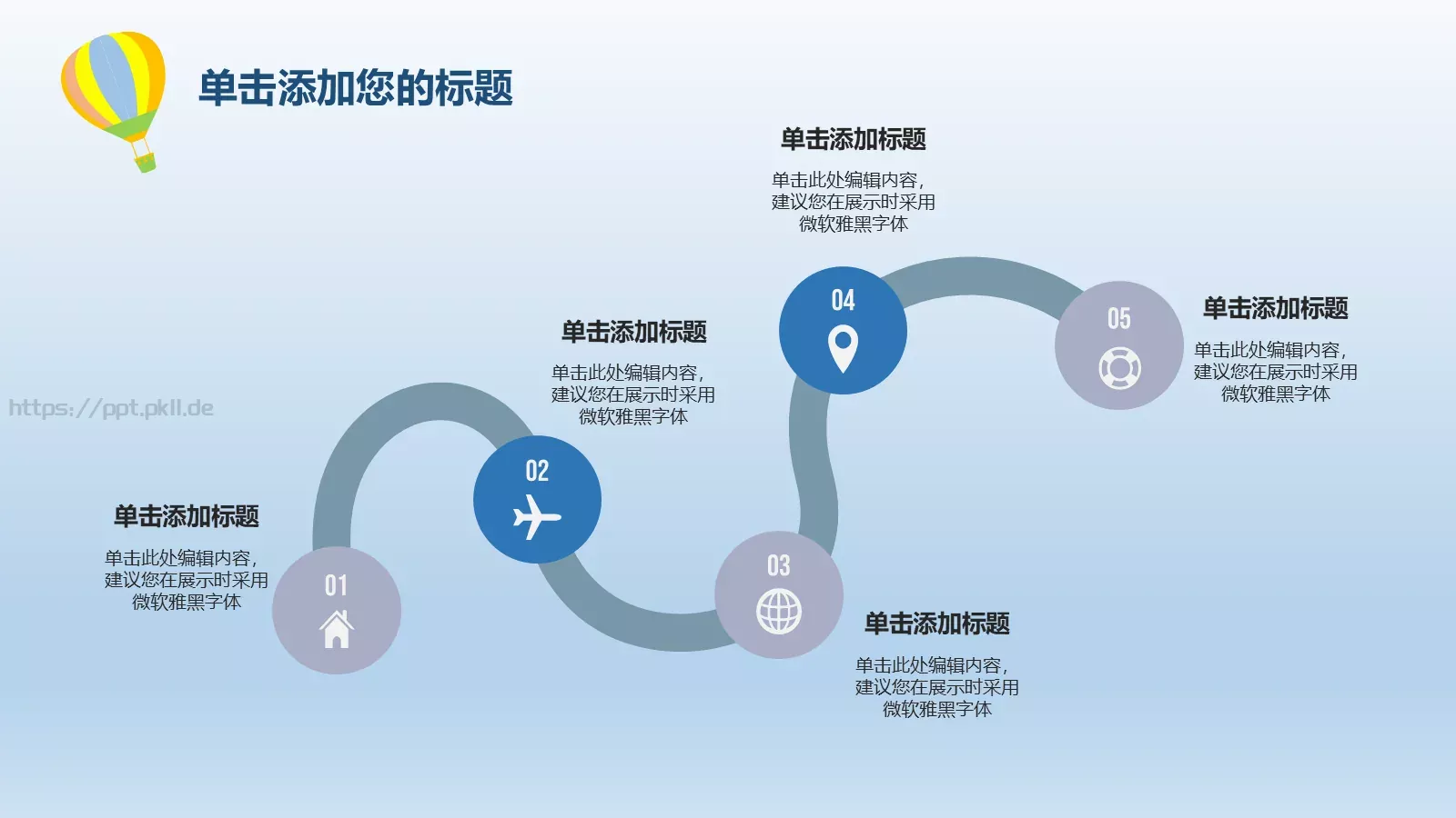 毕业答辩小清新手绘风答辩PPT模板 第 25 页预览图