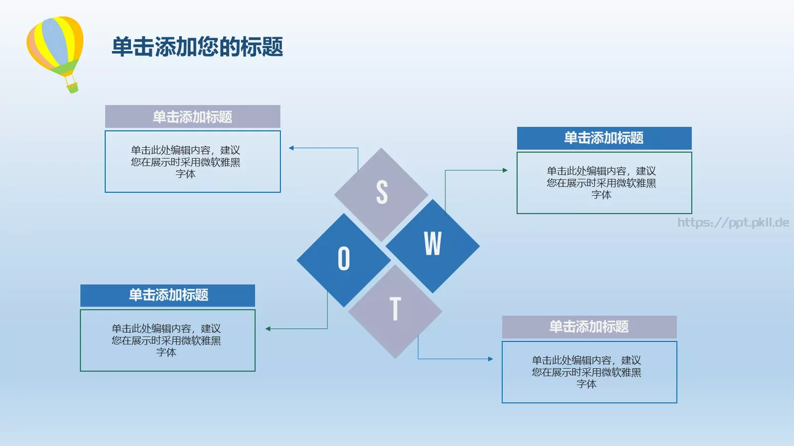 毕业答辩小清新手绘风答辩PPT模板 第 26 页预览图