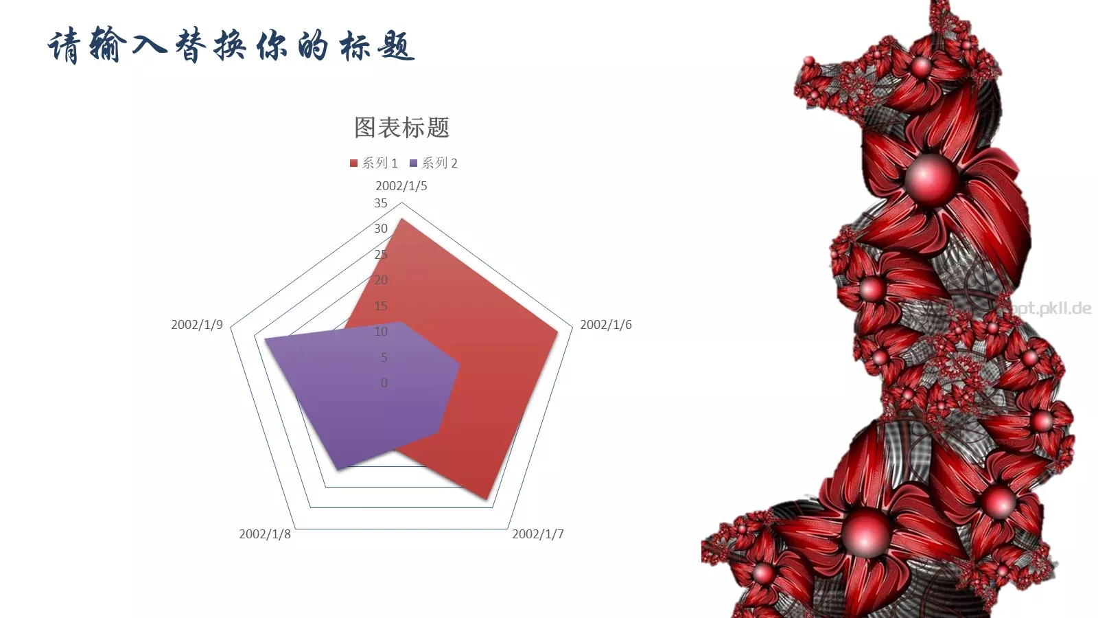 创意分形毕业答辩PPT模板 第 11 页预览图