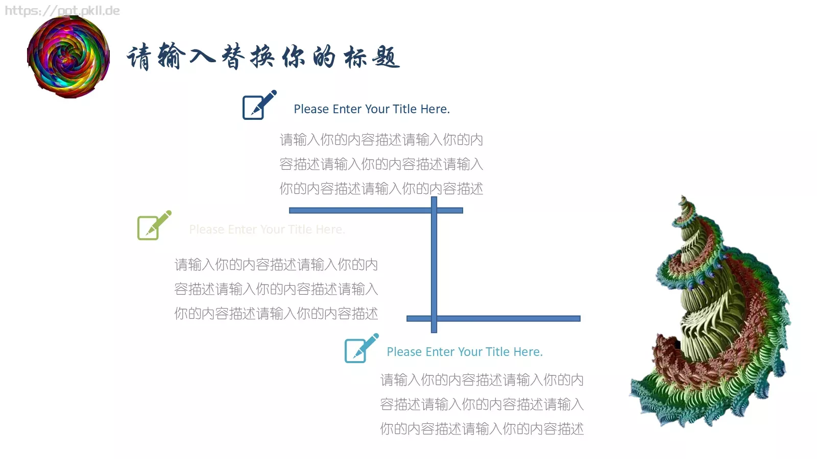 创意分形毕业答辩PPT模板 第 30 页预览图