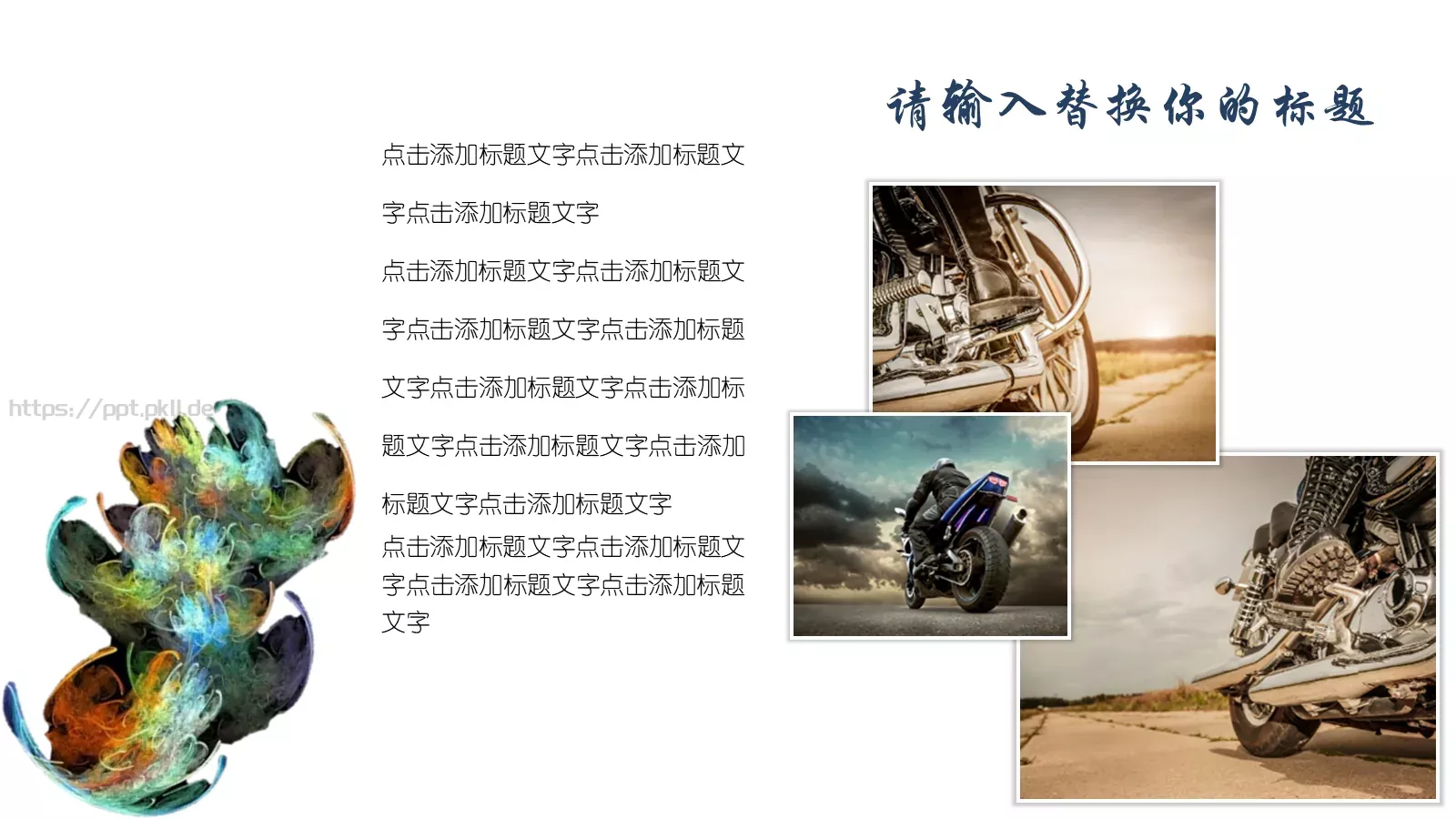创意分形毕业答辩PPT模板 第 28 页预览图
