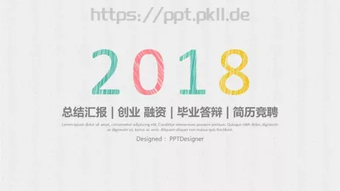 毕业答辩总结汇报PPT模板 缩略图