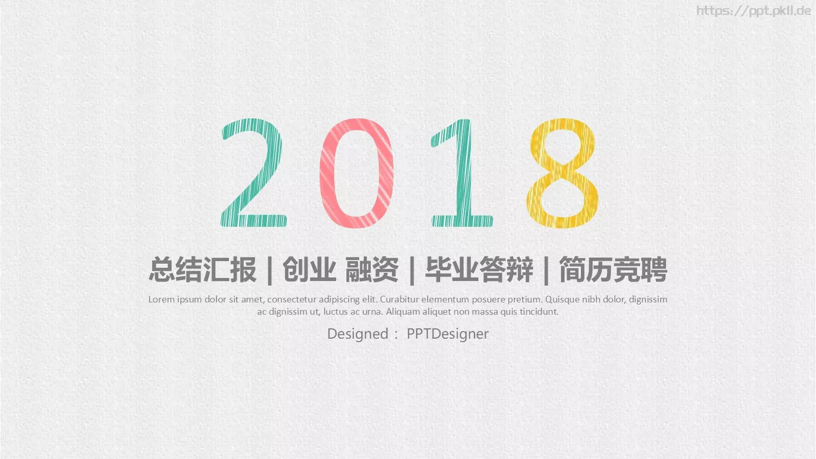 毕业答辩总结汇报PPT模板 第 1 页缩略图