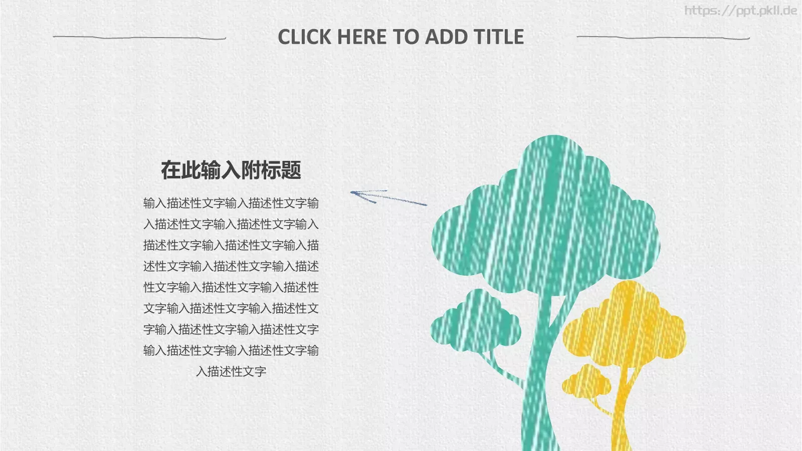 毕业答辩总结汇报PPT模板 第 6 页预览图
