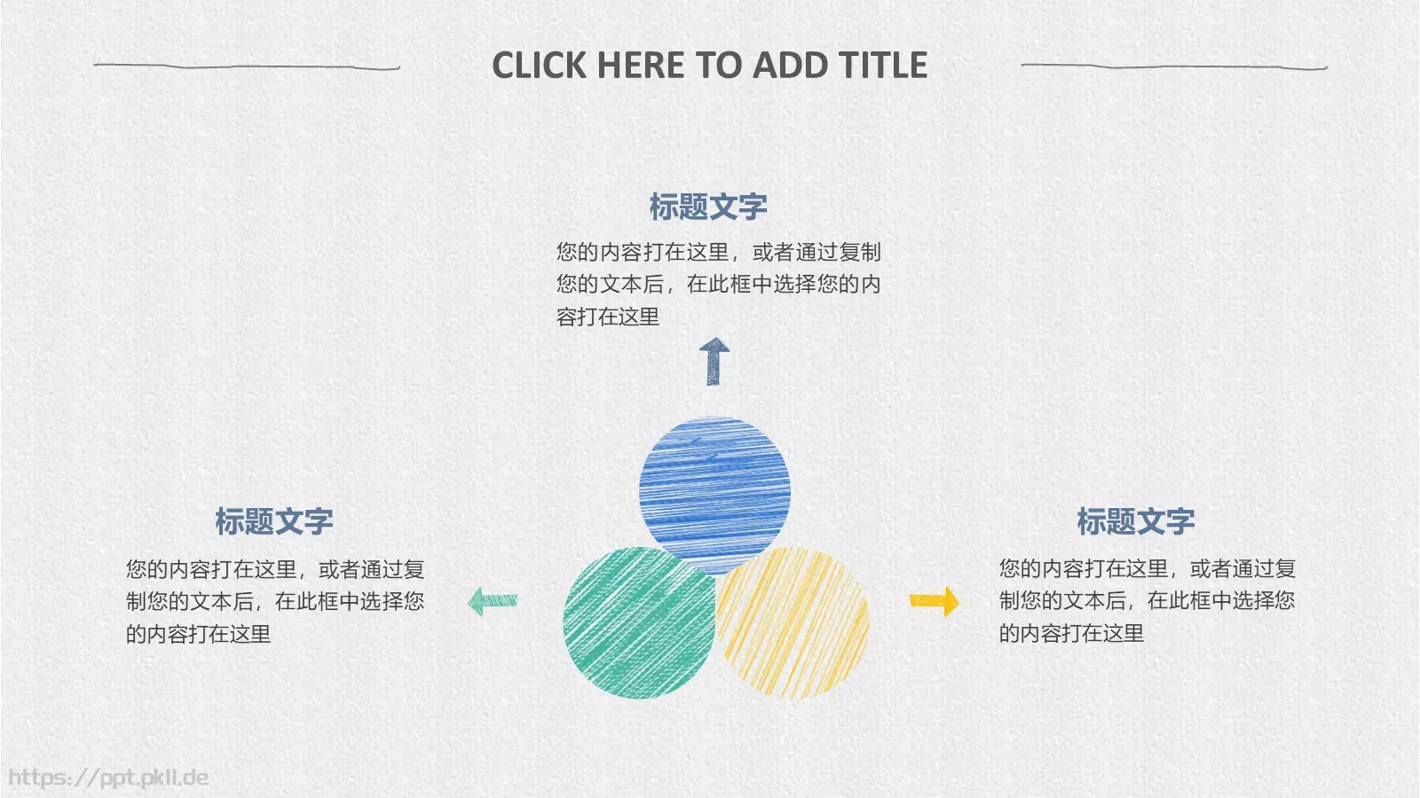 毕业答辩总结汇报PPT模板 第 7 页预览图