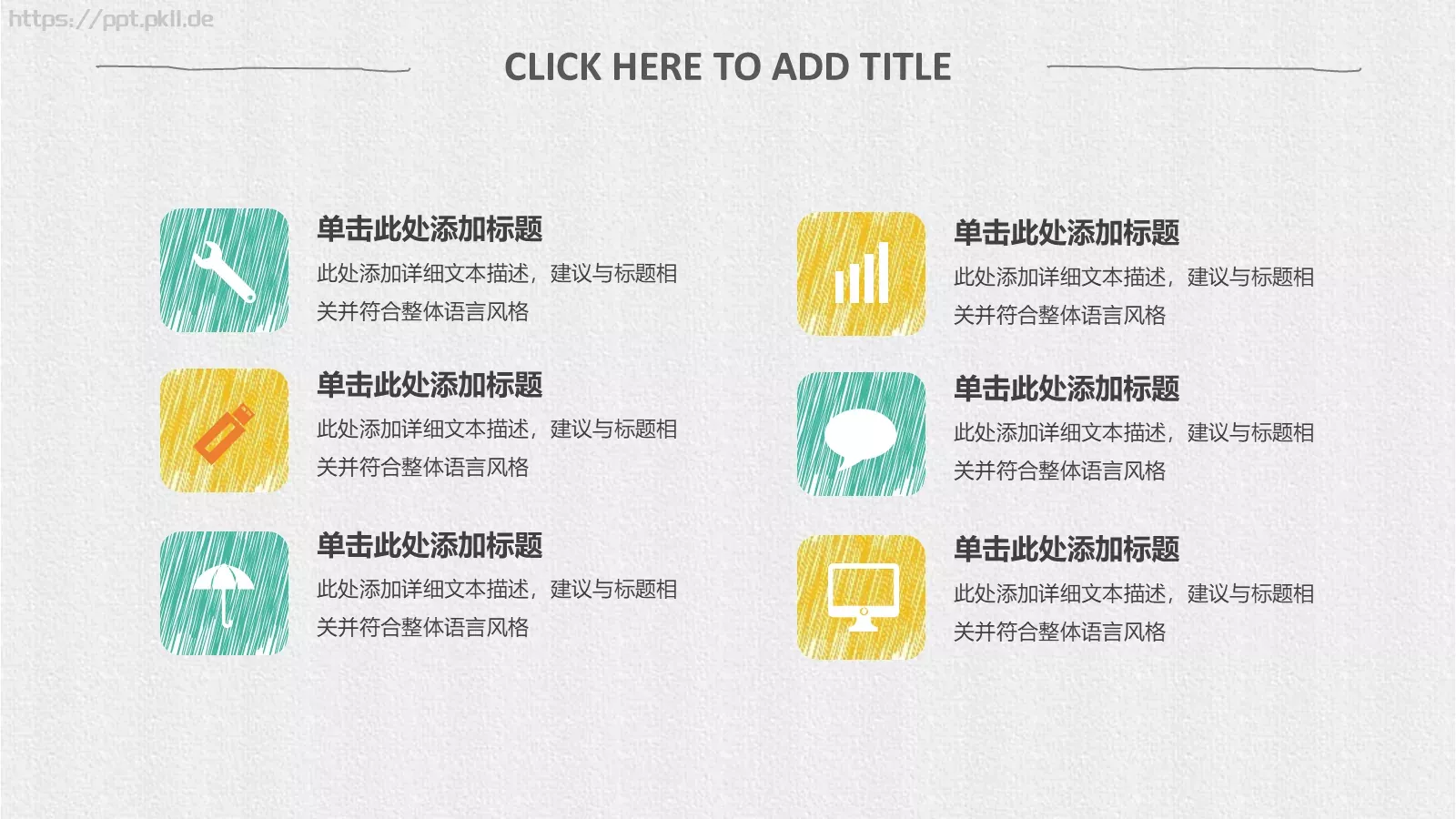 毕业答辩总结汇报PPT模板 第 10 页预览图