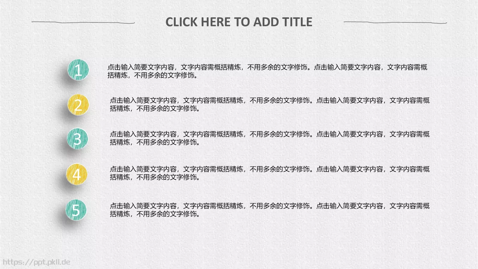 毕业答辩总结汇报PPT模板 第 12 页预览图