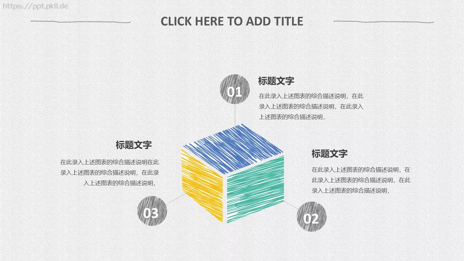 毕业答辩总结汇报PPT模板 第 15 页预览图