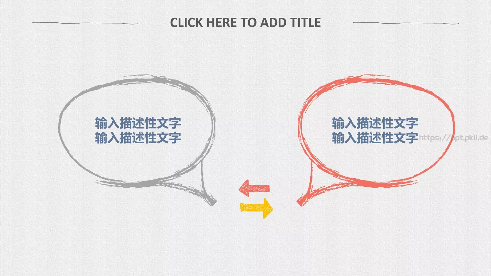 毕业答辩总结汇报PPT模板 第 19 页预览图