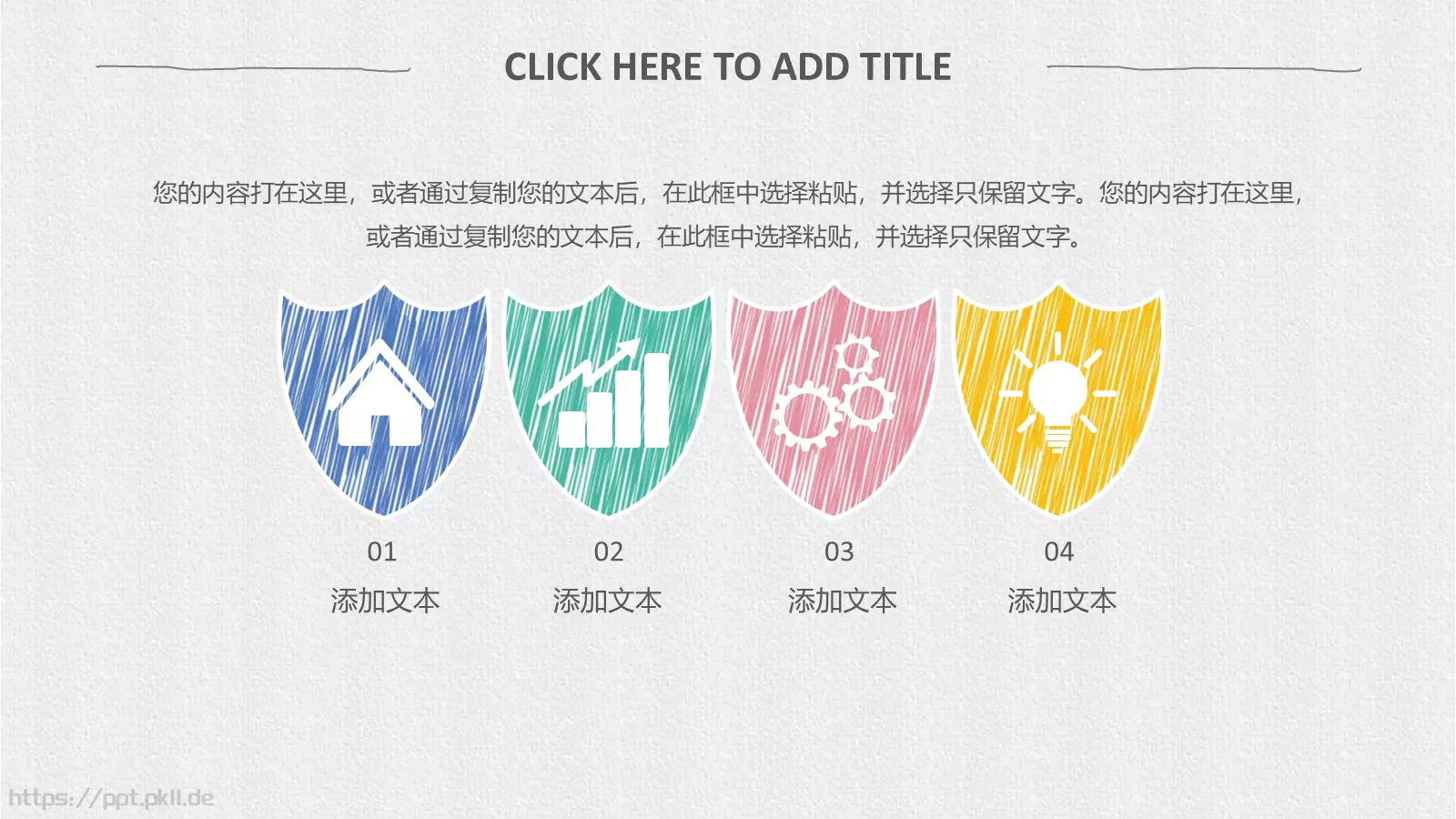 毕业答辩总结汇报PPT模板 第 26 页预览图