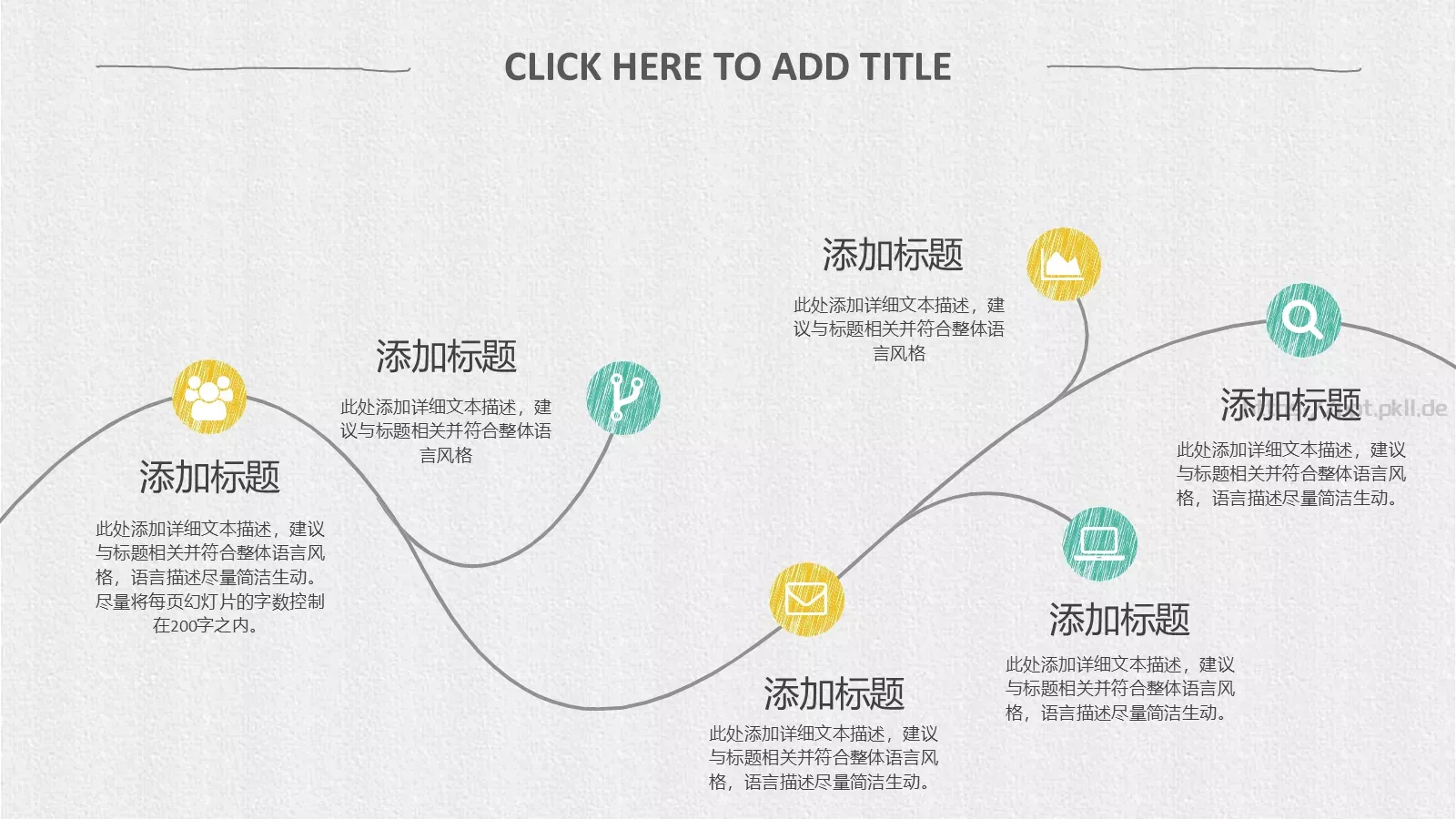 毕业答辩总结汇报PPT模板 第 29 页预览图