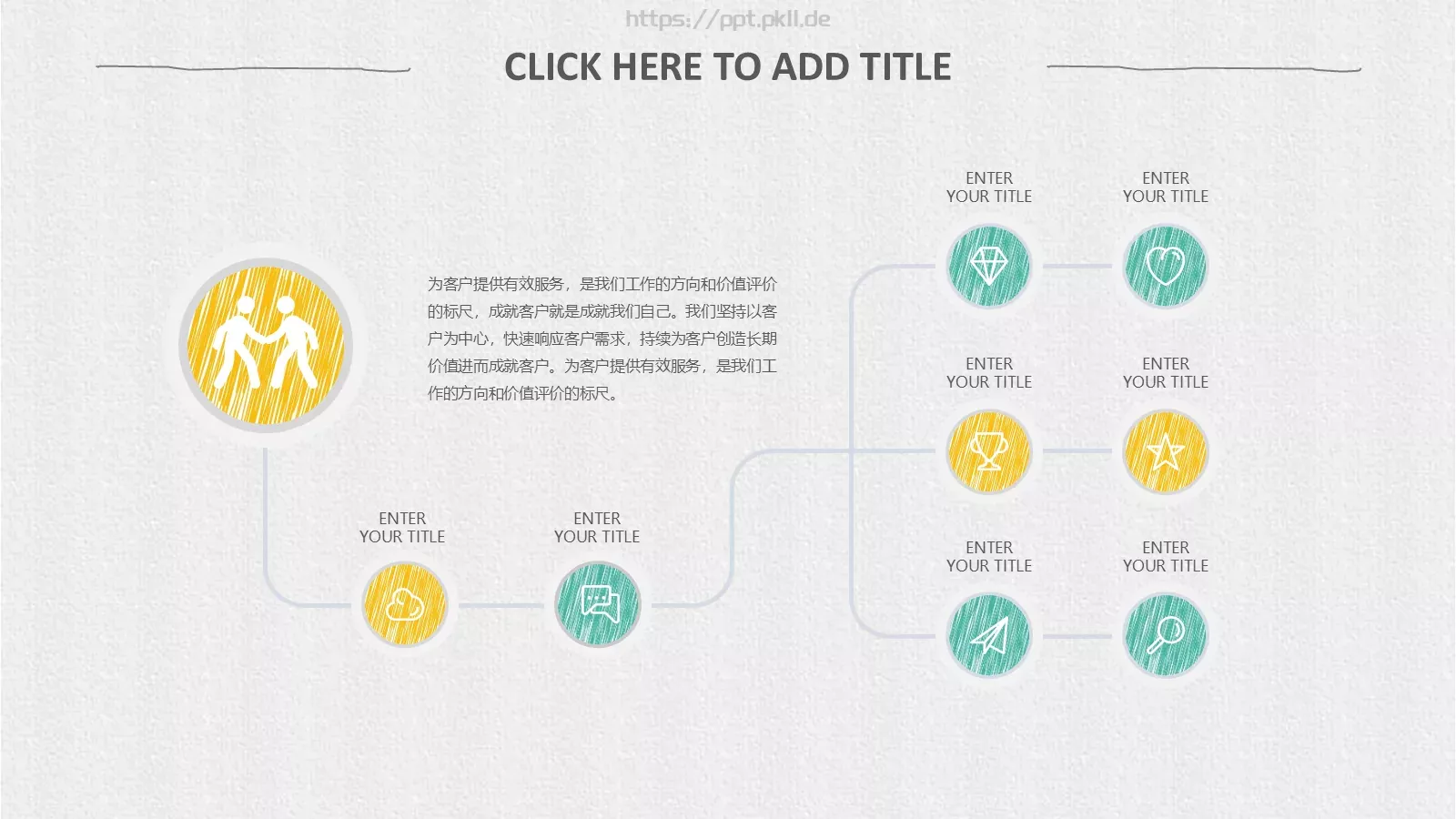 毕业答辩总结汇报PPT模板 第 31 页预览图
