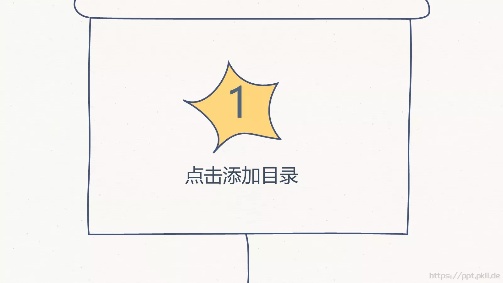 创意手绘通用PPT模板 第 4 页缩略图