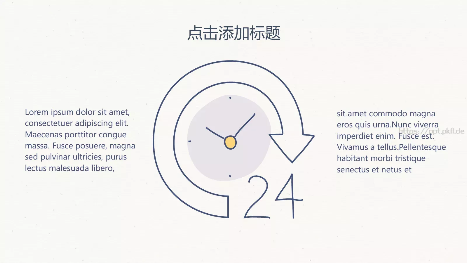 创意手绘通用PPT模板 第 5 页预览图