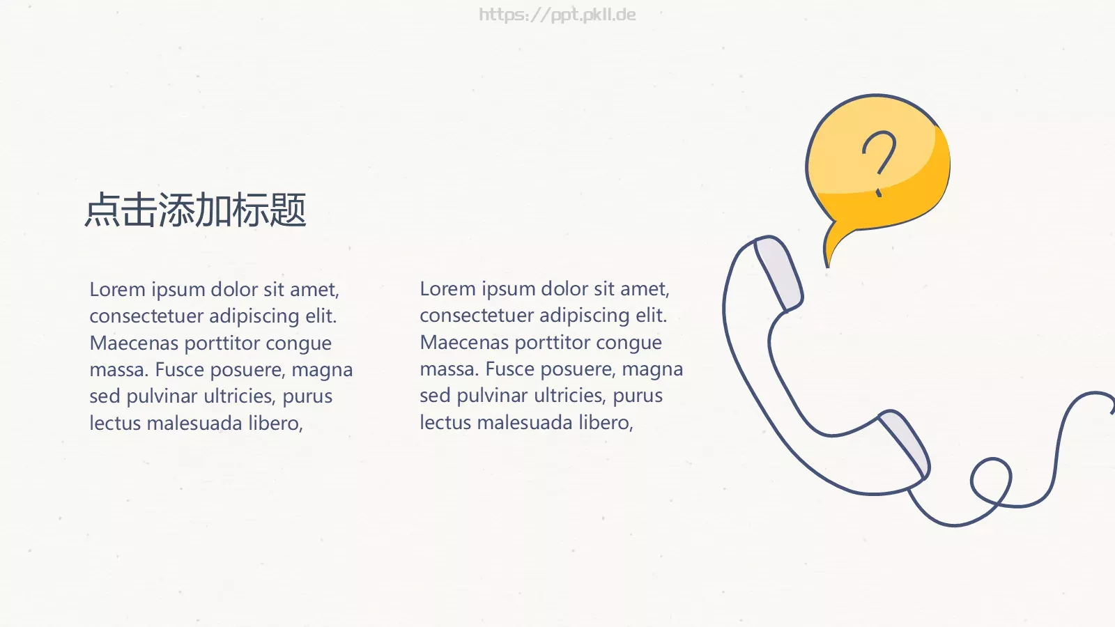 创意手绘通用PPT模板 第 9 页预览图