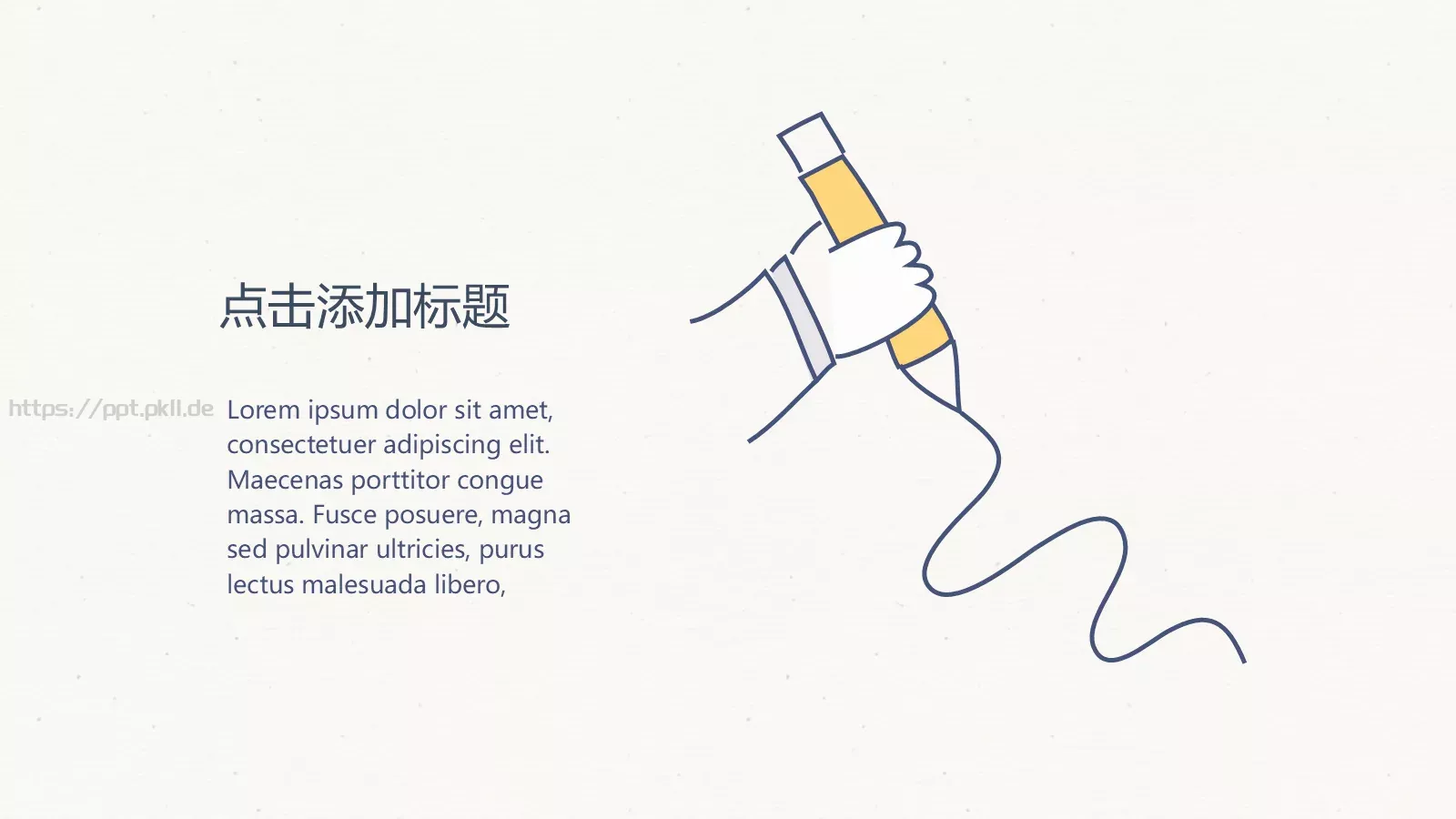 创意手绘通用PPT模板 第 15 页预览图