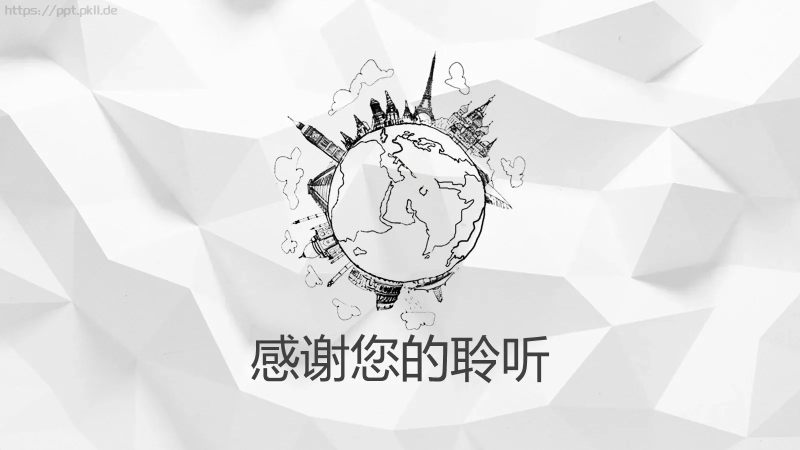 商务汇报创意手绘商务PPT模板 第 38 页预览图