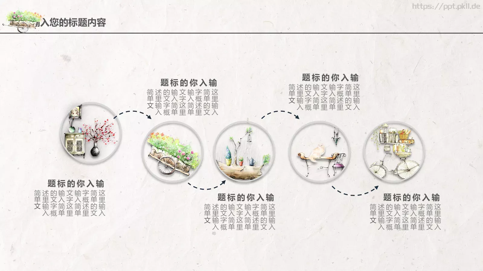 工作总结PPT模板 第 6 页预览图