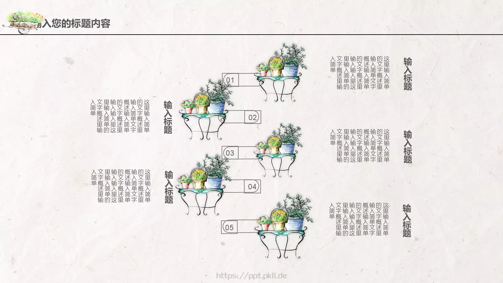工作总结PPT模板 第 22 页预览图