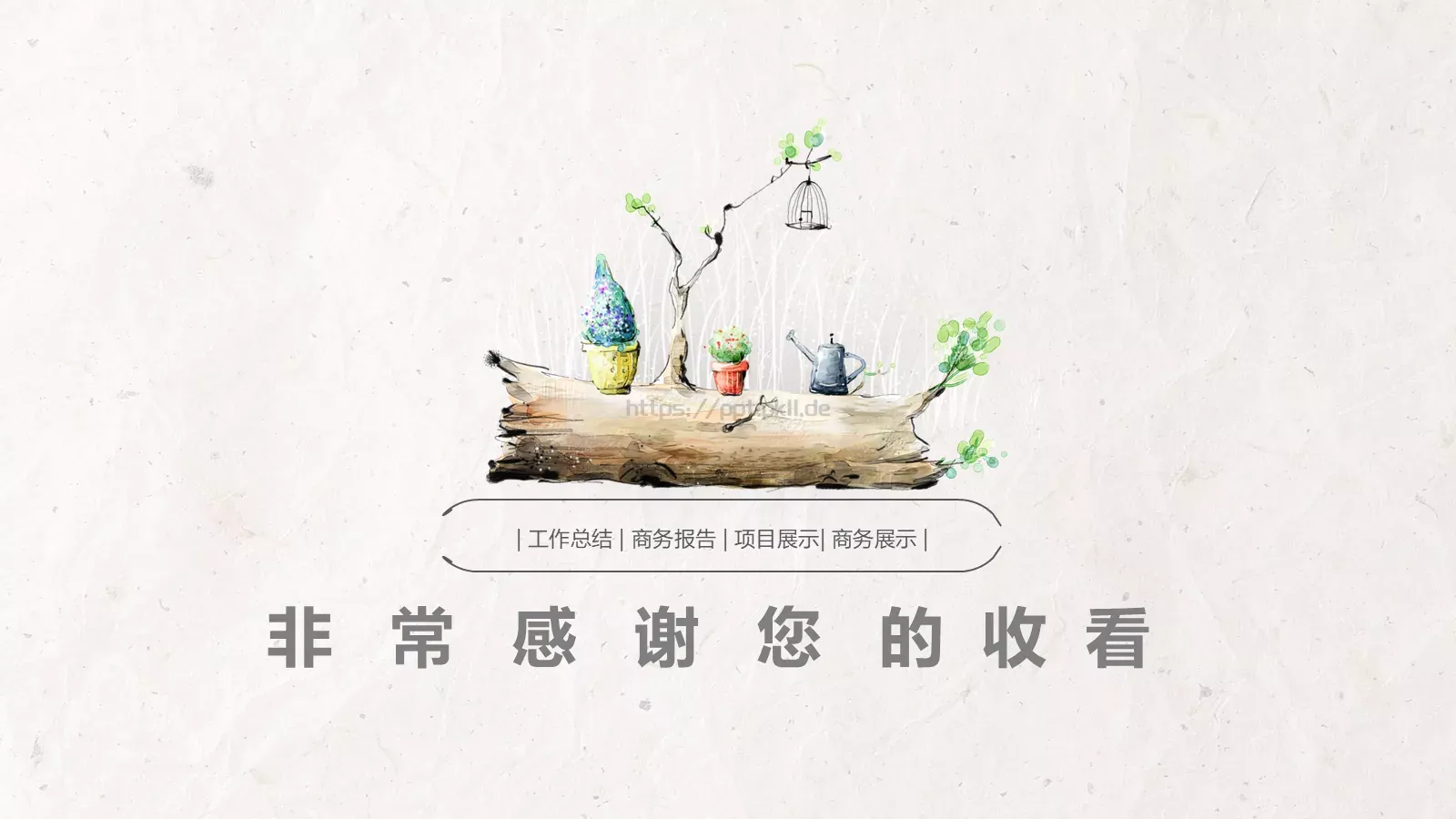 工作总结PPT模板 第 24 页预览图