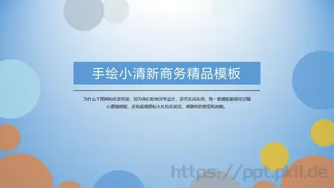 工作汇报手绘清新商务汇报PPT模板 缩略图