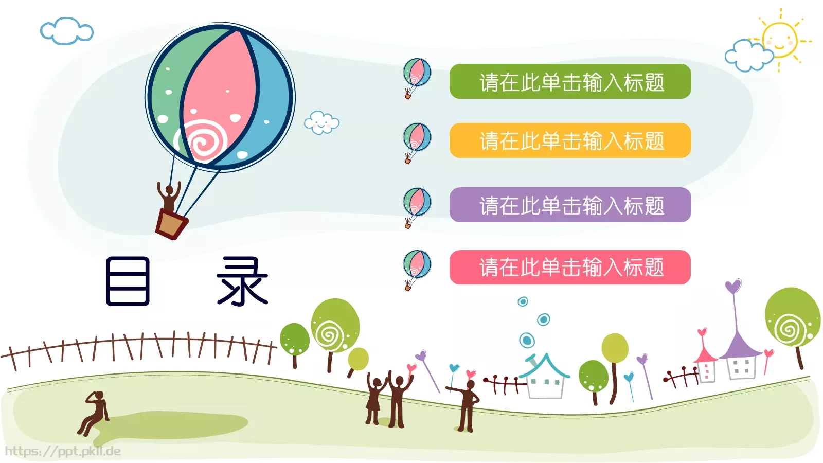 卡通儿童教育PPT模板 第 2 页缩略图