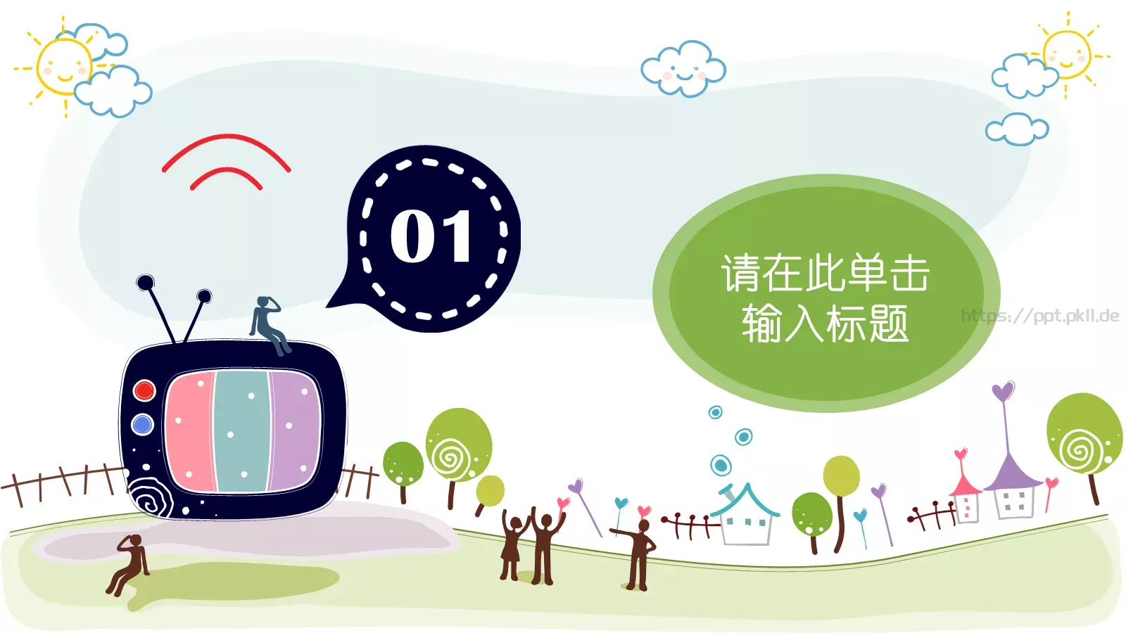 卡通儿童教育PPT模板 第 3 页缩略图