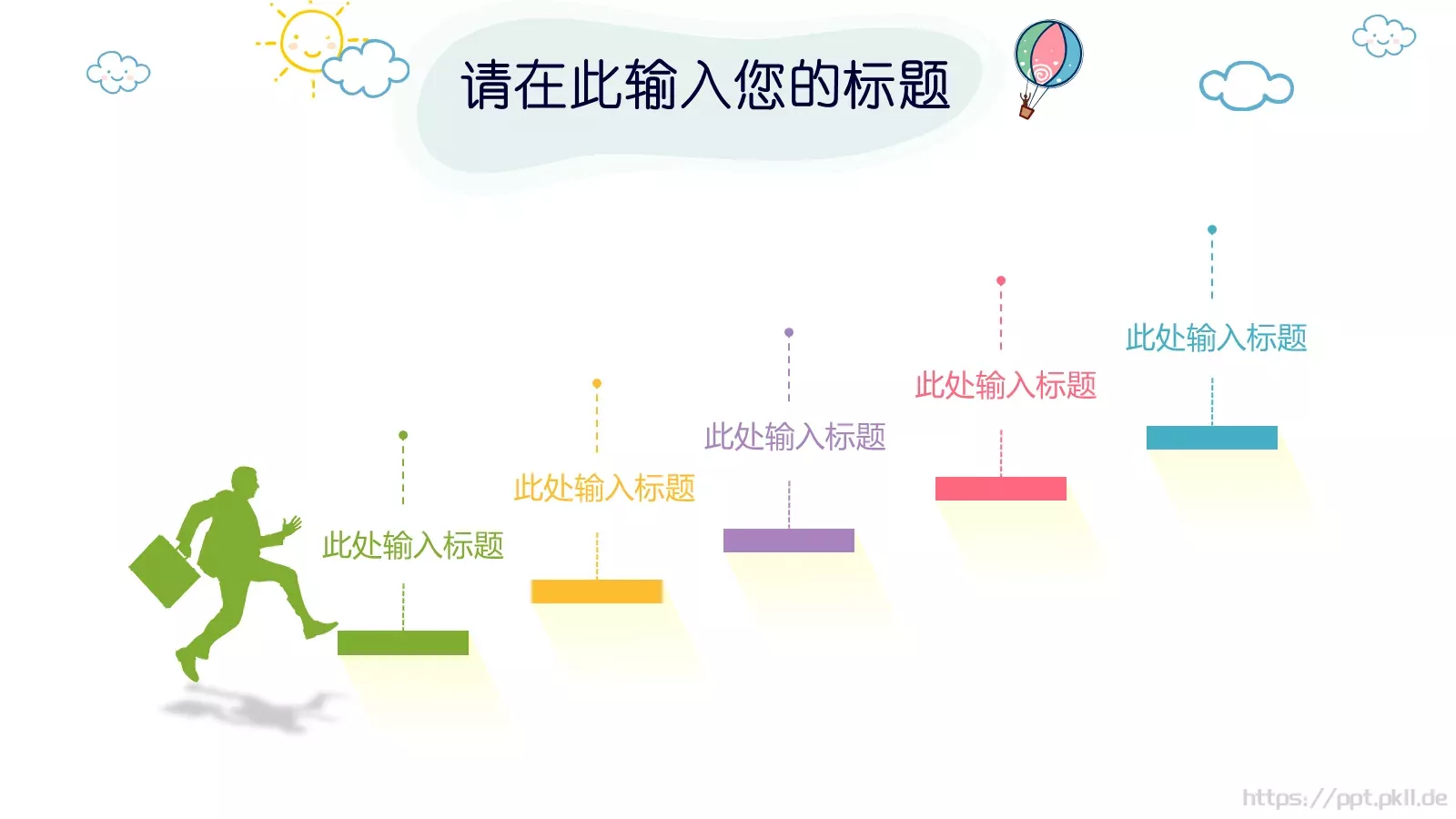 卡通儿童教育PPT模板 第 24 页预览图