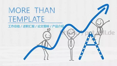 工作总结PPT模板 缩略图
