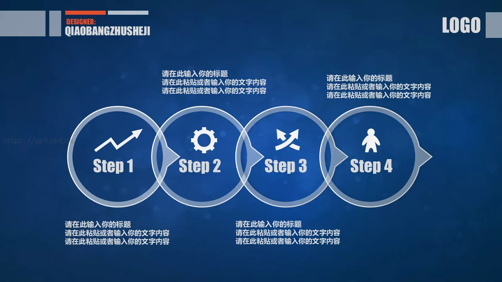 通用模板 第 6 页预览图