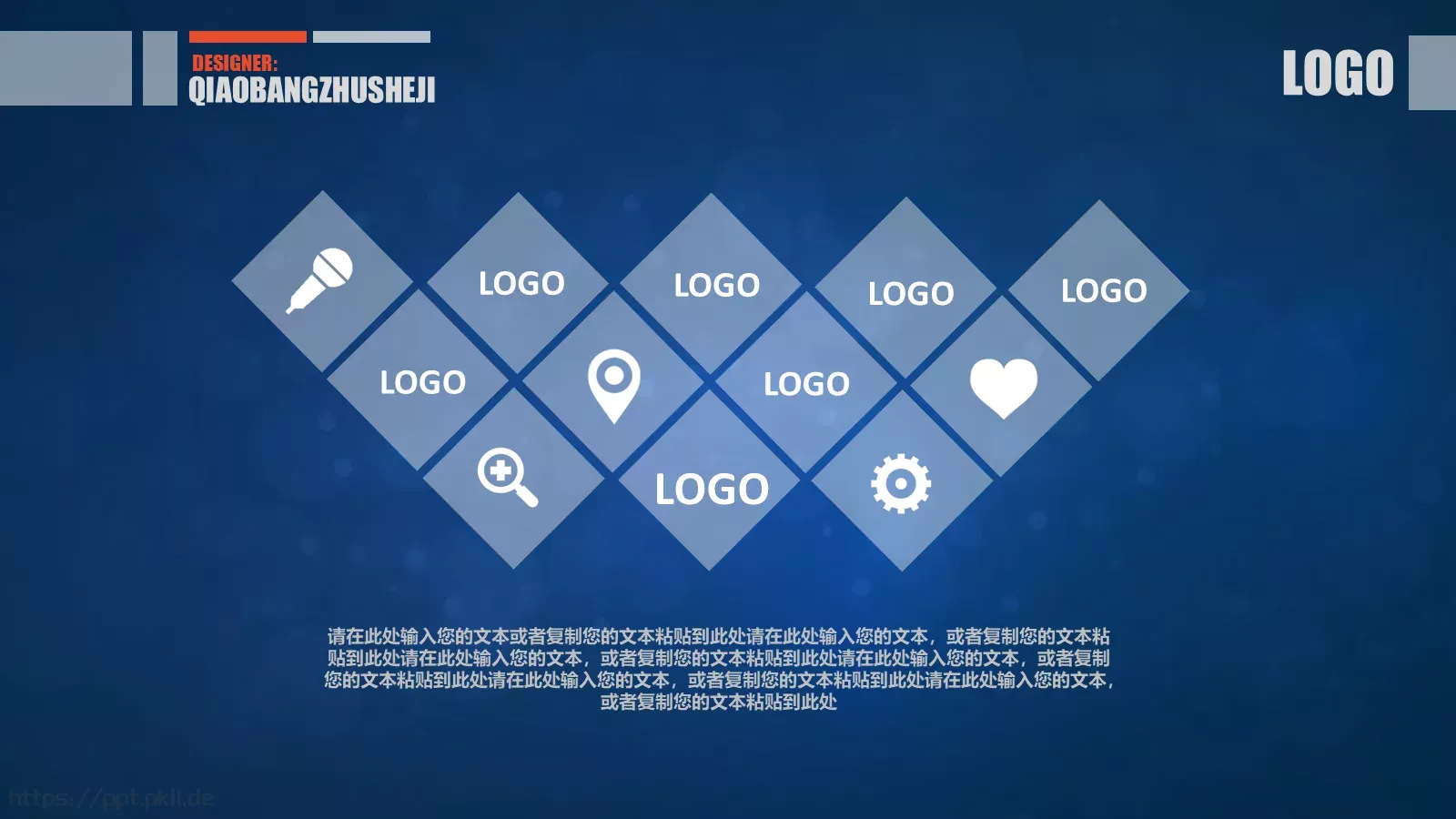 通用模板 第 12 页预览图