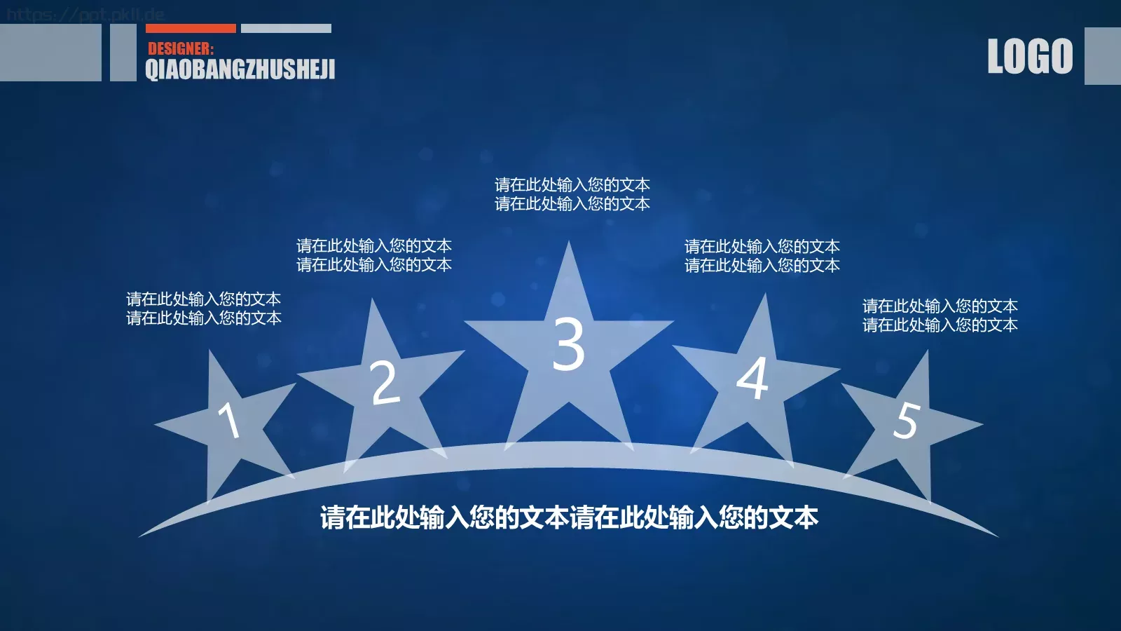 通用模板 第 15 页预览图