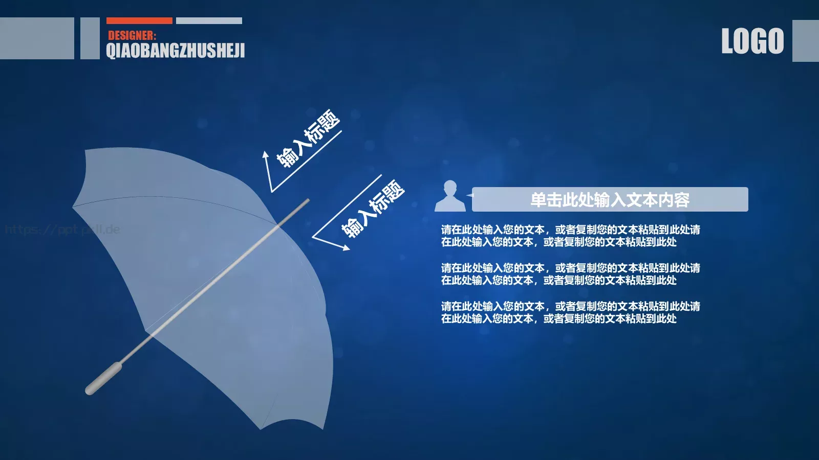 通用模板 第 14 页预览图