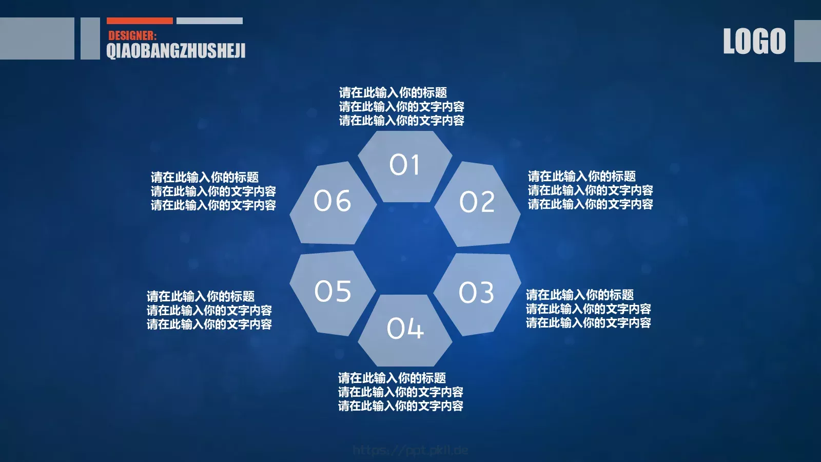 通用模板 第 19 页预览图