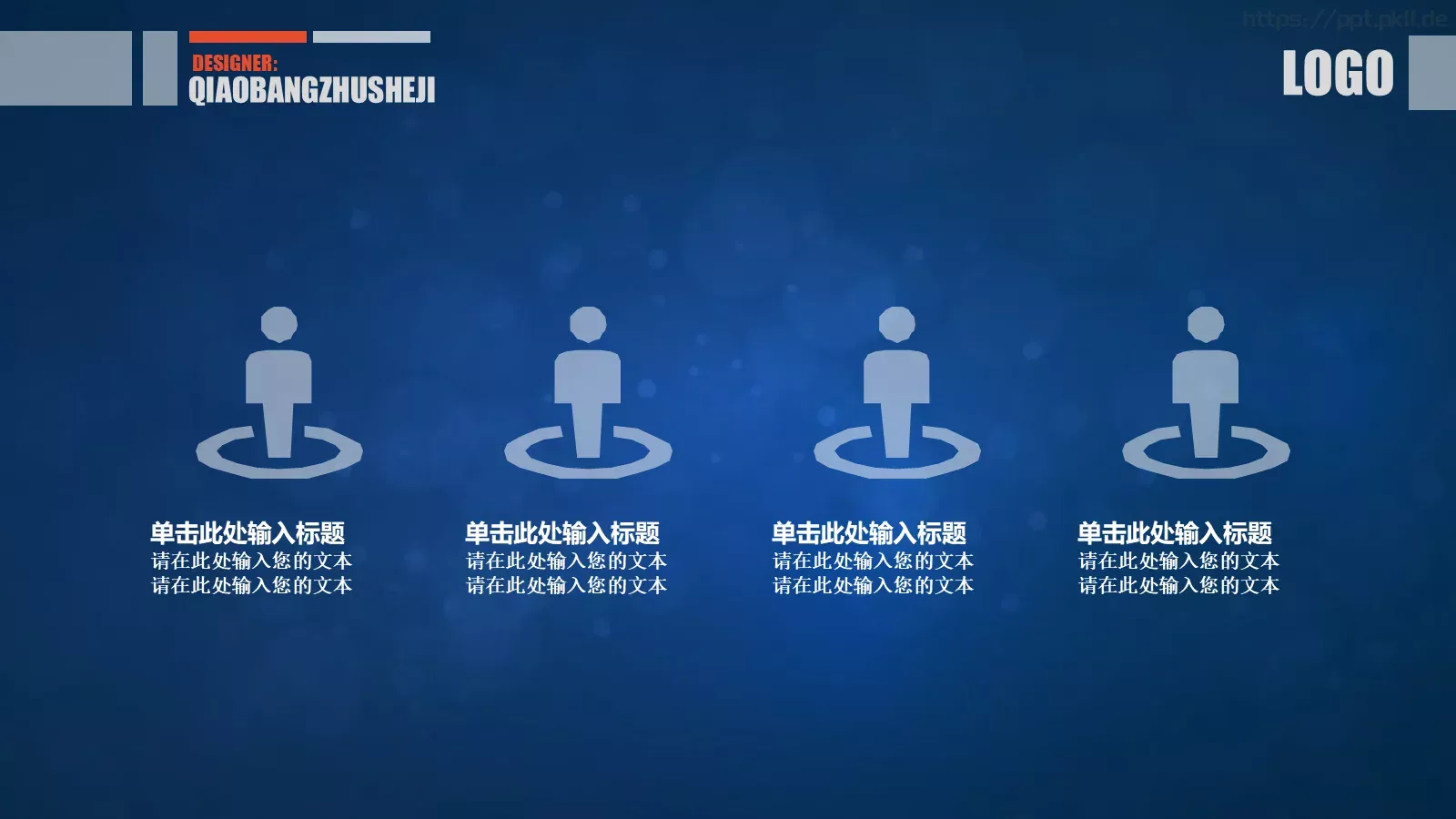 通用模板 第 23 页预览图