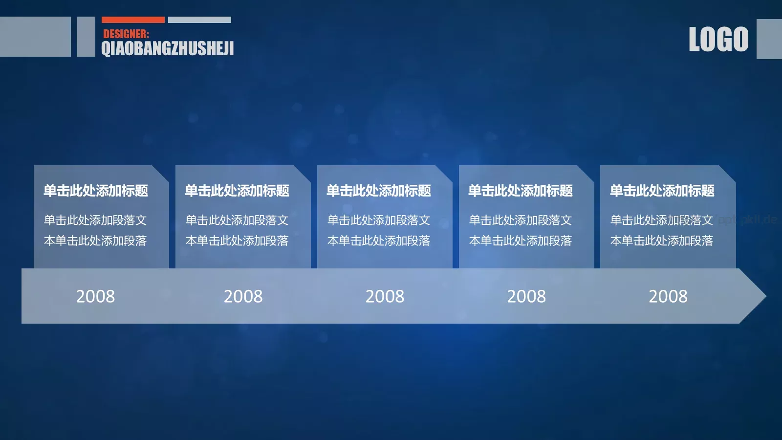通用模板 第 27 页预览图