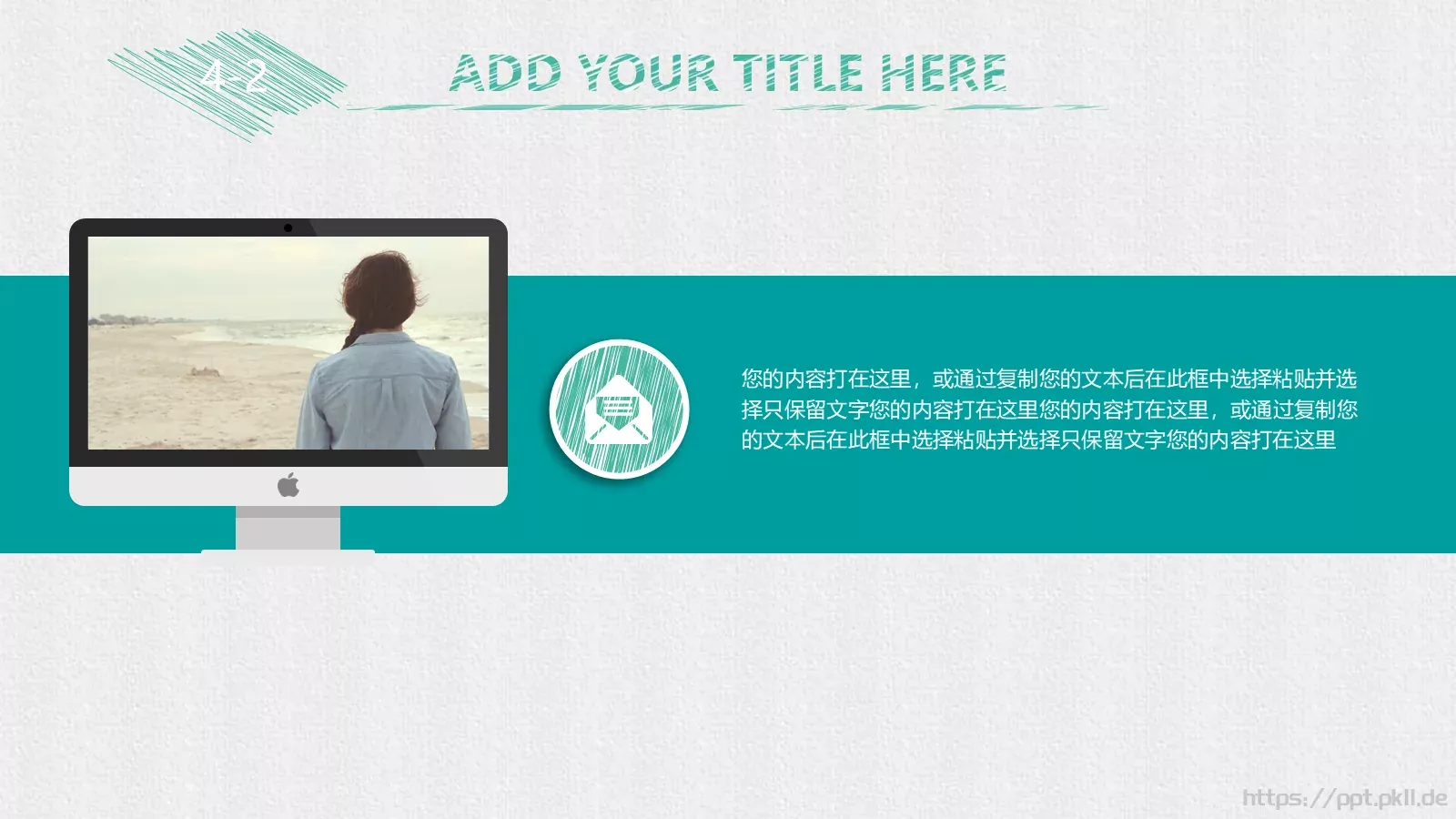 工作总结PPT模板 第 20 页预览图