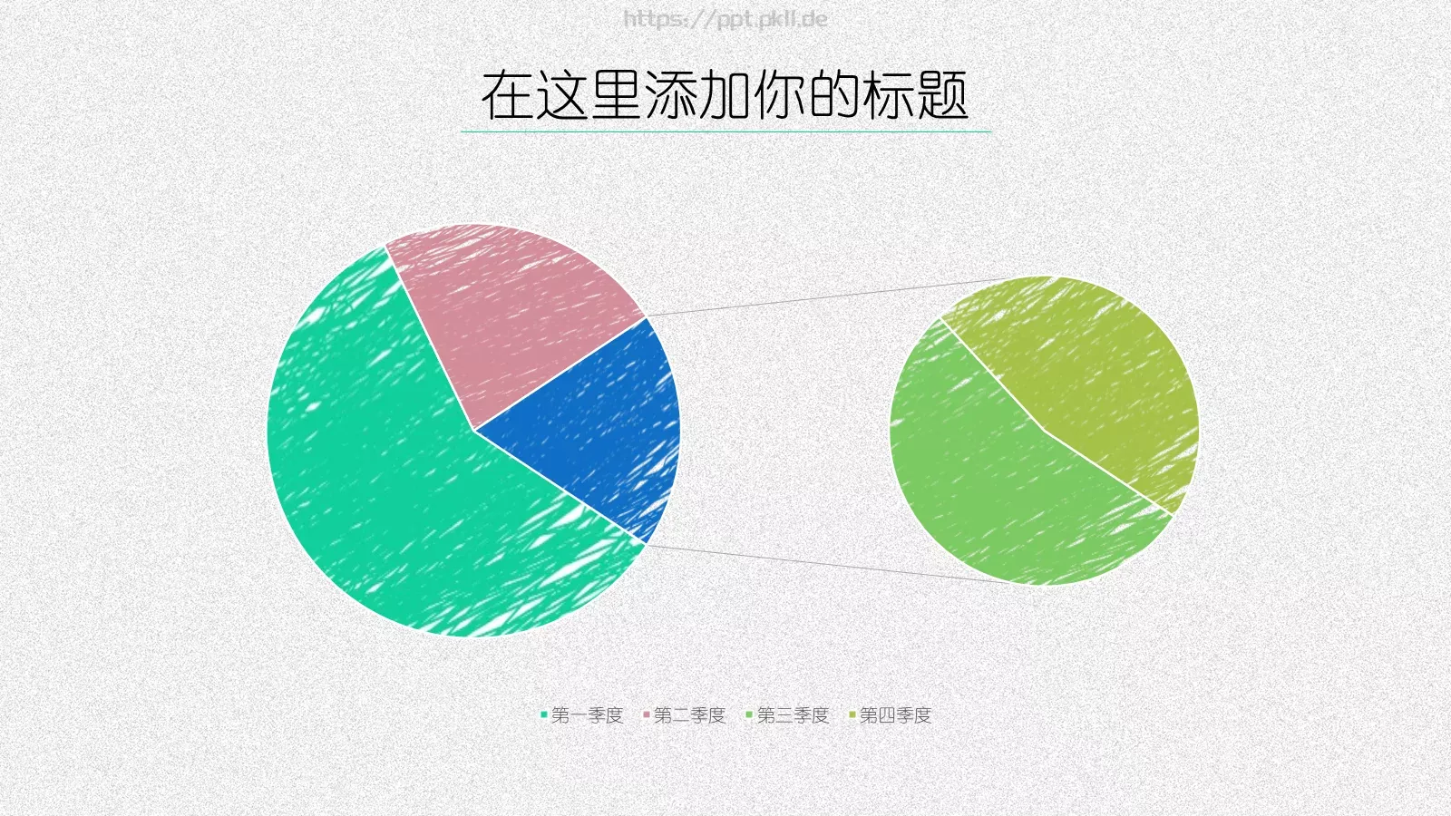 工作总结PPT模板 第 12 页预览图