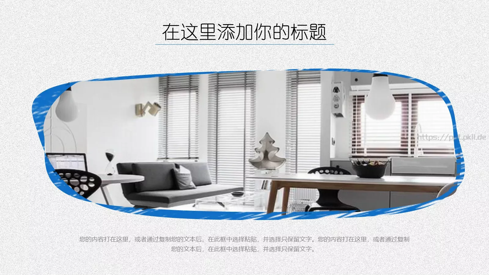 工作总结PPT模板 第 15 页预览图
