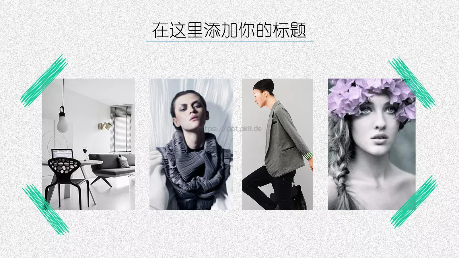 工作总结PPT模板 第 14 页预览图