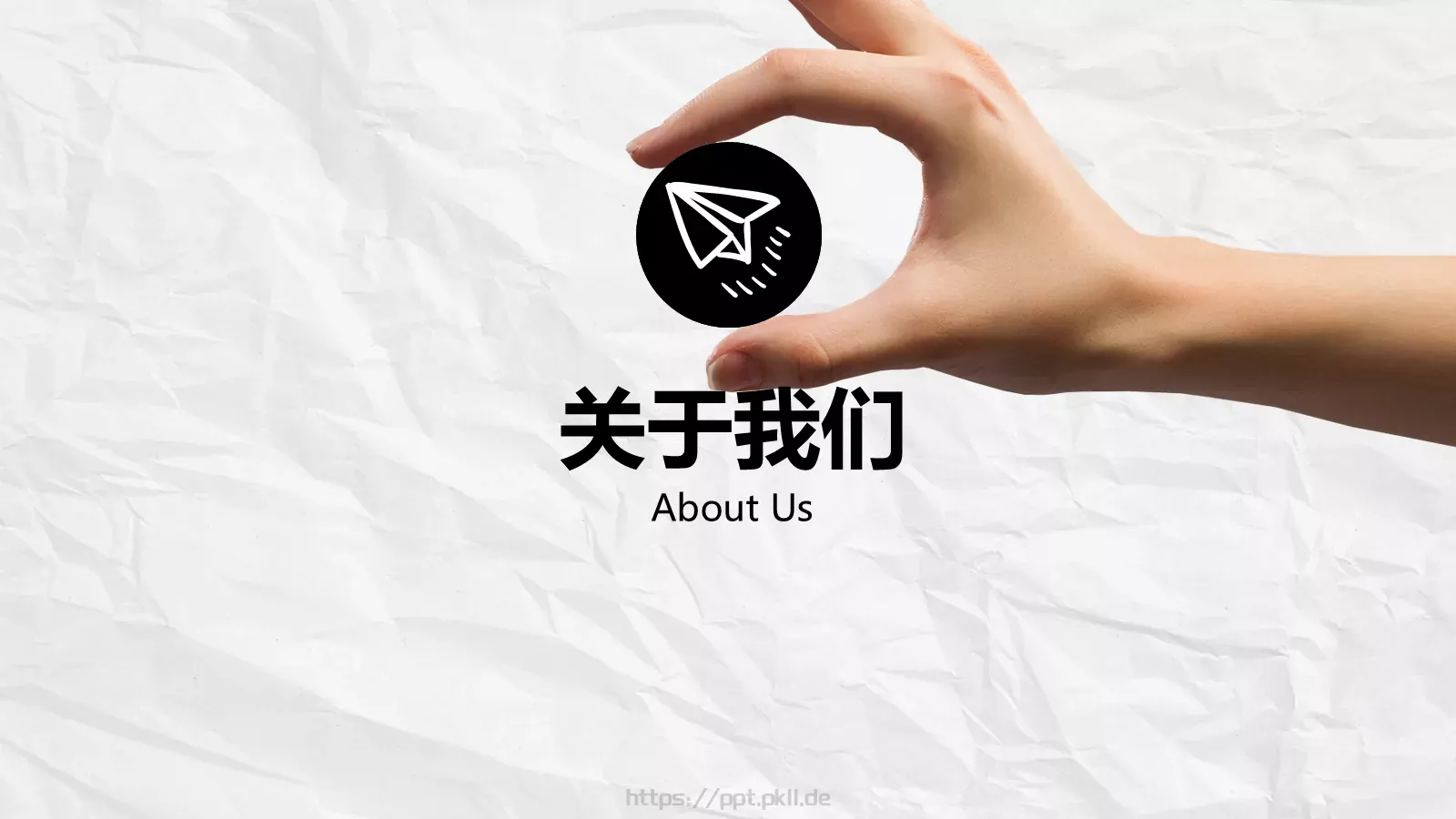 企业通用商务汇报PPT模板 第 4 页缩略图