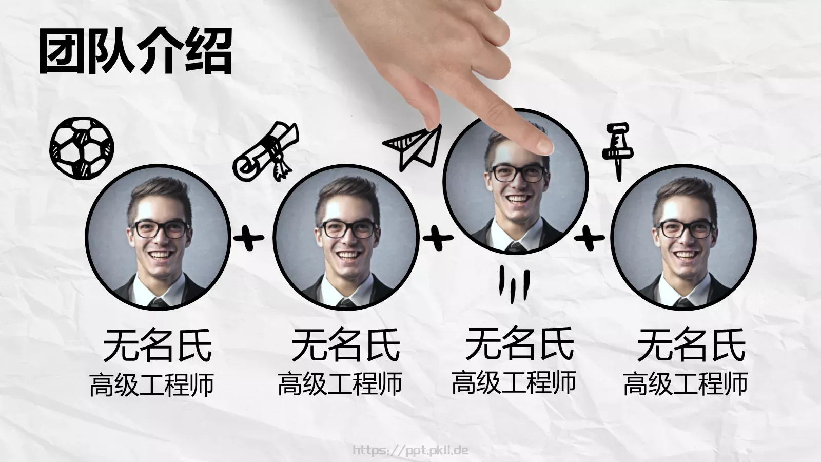企业通用商务汇报PPT模板 第 9 页预览图