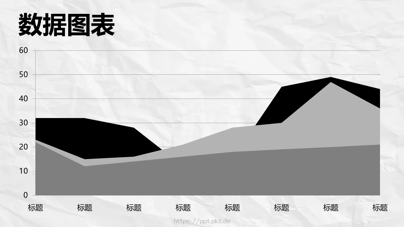 企业通用商务汇报PPT模板 第 23 页预览图